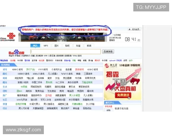 尊龙游戏网址官方入口地址,确保每次登录都安全无忧 尊龙游戏网址官方入口地址,确保每次登录都安全无忧