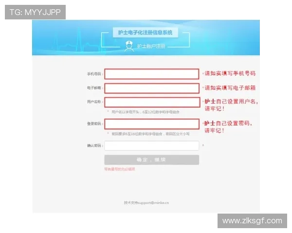 KY体育地址登录入口2024最新登录指南,全面解析注册地址及登录流程 KY体育地址登录入口2024最新登录指南,全面解析注册地址及登录流程