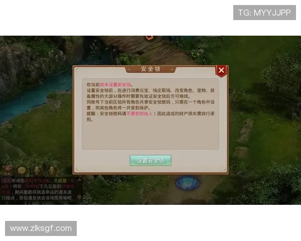 九游娱乐app官方入口安全保障措施详解,保障玩家账号信息安全 九游娱乐app官方入口安全保障措施详解,保障玩家账号信息安全