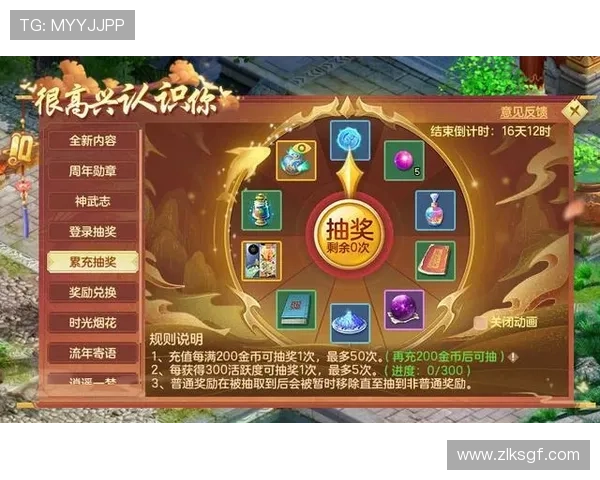 凯时KS真人版游戏最新优惠活动,丰富奖励等你来领取不要错过 凯时KS真人版游戏最新优惠活动,丰富奖励等你来领取不要错过