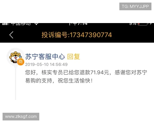 尊龙会员登录d88平台遇到问题怎么办，提供详细解决方案与客服联系方式