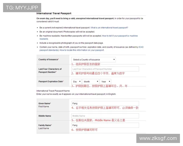 尊龙凯时vip注册流程详解新手玩家快速入门指南推荐 尊龙凯时vip注册流程详解新手玩家快速入门指南推荐