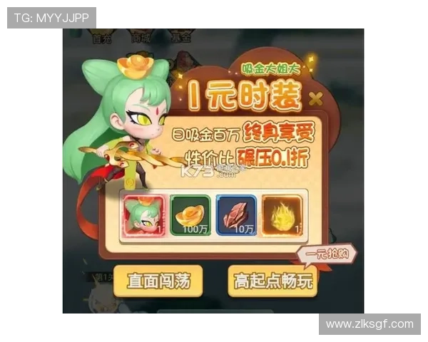 尊龙官网APP官网游戏攻略大全，提供丰富的技巧与策略帮助玩家提升游戏水平