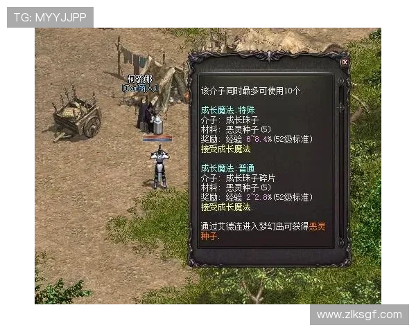 尊龙真人手机版如何利用优惠活动提升游戏体验和赢取更多奖励