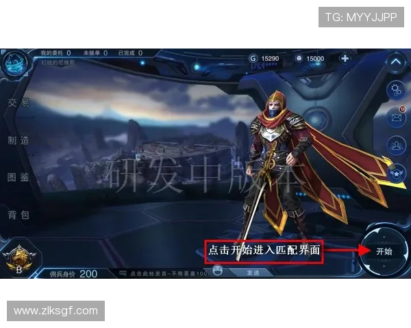 尊龙在线游戏最新版本更新内容全面介绍带来全新游戏体验 尊龙在线游戏最新版本更新内容全面介绍带来全新游戏体验