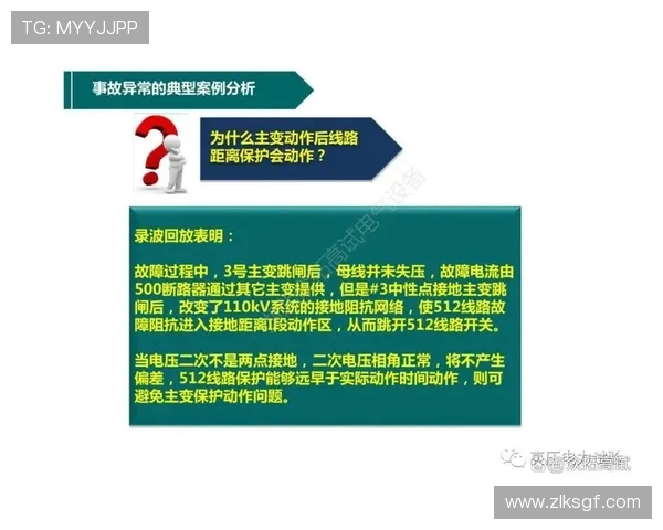 尊龙app登录线路异常对游戏账号安全的潜在影响及预防措施详解 尊龙app登录线路异常对游戏账号安全的潜在影响及预防措施详解