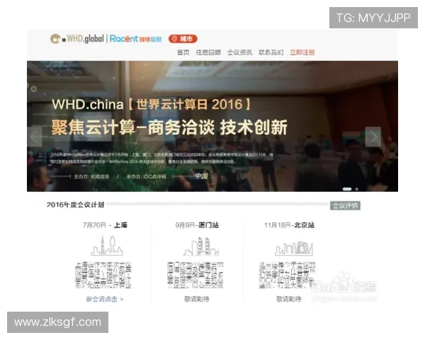 尊龙中国入口官网注册流程详解帮助新手玩家快速完成账号注册