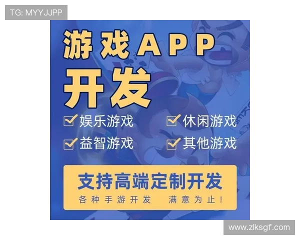 尊龙凯时vip游戏特色介绍多样玩法满足不同玩家的娱乐需求 尊龙凯时vip游戏特色介绍多样玩法满足不同玩家的娱乐需求