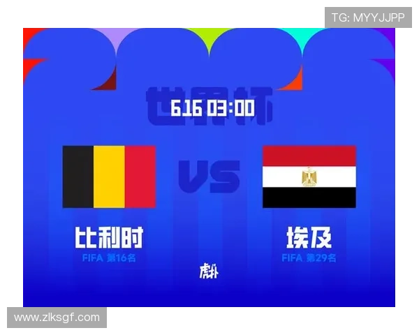世界杯比利时对阵埃及战术分析:两队阵型布局与关键战术策略深度解析 世界杯比利时对阵埃及战术分析:两队阵型布局与关键战术策略深度解析