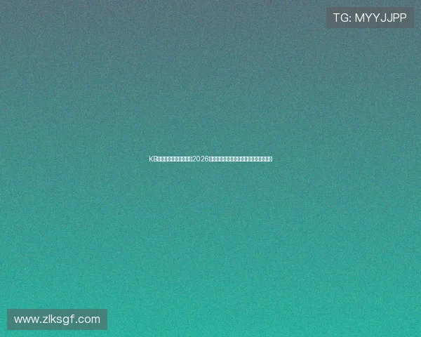KB体育首页官网为您带来2026世界杯赛程、比分和精彩瞬间全方位报道 KB体育首页官网为您带来2026世界杯赛程、比分和精彩瞬间全方位报道