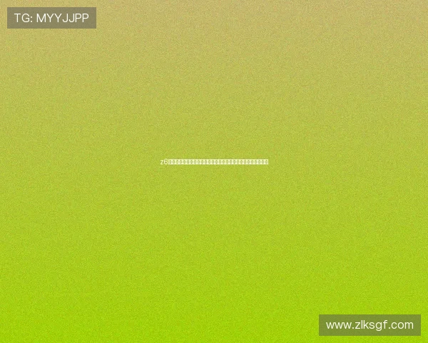 z6尊龙旗舰厅官网入口详细介绍游戏界面操作流程与新手入门指南 z6尊龙旗舰厅官网入口详细介绍游戏界面操作流程与新手入门指南